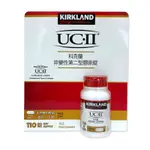 KIRKLAND SIGNATURE柯克蘭 非變性第二型膠原錠 110錠