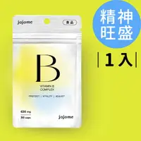 在飛比找樂天市場購物網優惠-jojome B群活力膠囊(30顆入)