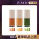 RMK 誘光指采 8mL(3色任選)