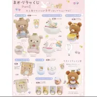 在飛比找蝦皮購物優惠-現貨 拉拉熊 Rilakkuma 7-11 一番賞 天鵝船 