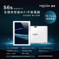 在飛比找蝦皮購物優惠-【Uniscope 優思】10.1吋 優思 Pad S6s(