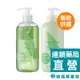 雅頓 綠茶沐浴膠／綠茶身體乳 500ml【新高橋藥局】2款供選／身體清潔 身體保養