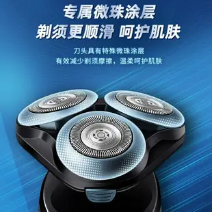 飛利浦 PHILIPS S5066 刮鬍刀 三刀頭 充電式 全身水洗 乾濕雙剃 電動刮鬍刀 剃鬚刀 S5066 S5000系列