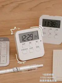 在飛比找Yahoo!奇摩拍賣優惠-計時器MUJI無印良品簡約白色鬧鐘時鐘計時器學生用自律定時器