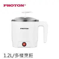 在飛比找Yahoo!奇摩拍賣優惠-【大頭峰電器】PROTON普騰 1.2L多功能美食鍋 SMY