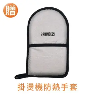 【PRINCESS 荷蘭公主】雙電壓折疊掛燙機(332853贈收納袋)