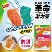 在飛比找樂天市場購物網優惠-3M Scotch-Brite 潔力豆海綿菜瓜布 餐具 不沾