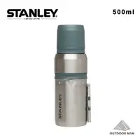 在飛比找蝦皮商城優惠-[Stanley]真空保溫咖啡瓶組/0.5L