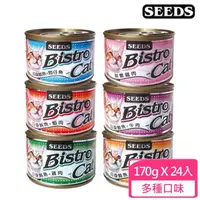 在飛比找momo購物網優惠-【Seeds 聖萊西】Bistro Cat特級銀貓健康大罐1