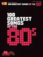 在飛比找三民網路書店優惠-VH1's 100 Greatest Songs of th