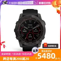 在飛比找ETMall東森購物網優惠-【自營】Garmin佳明Fenix7x飛耐時手表太陽能DLC