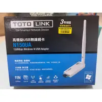 在飛比找蝦皮購物優惠-［二手］TOTOLINK USB無線網卡N150UA