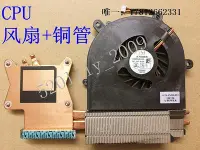 在飛比找Yahoo!奇摩拍賣優惠-電腦零件適用神舟戰神k670e K770 K780G I7 