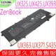 ASUS C41N1904 電池 華碩 UX425EA,UX425J,UX425JA,UX425E,UX393,UX393EA,UX393J,VivoBook S14 S435EA,C41N1904-1 BX393E BX363E