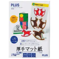 在飛比找momo購物網優惠-【PLUS 普樂士】IT-125MC POP廣告紙