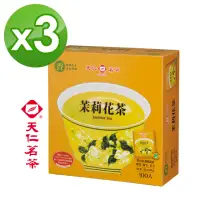 在飛比找momo購物網優惠-【天仁茗茶】茉莉花茶袋茶防潮包茶包2gx100包*3盒