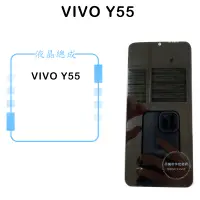 在飛比找蝦皮購物優惠-VIVO Y55 液晶總成 觸控面板 維修零件 手機螢幕