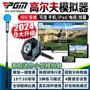 【MAD小鋪】韓國phigolf 高爾夫智能傳感器 室內高爾夫模擬器 可