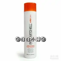 在飛比找蝦皮購物優惠-【洗髮精】肯邦 PAUL MITCHELL 護色洗髮精300