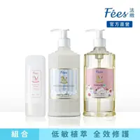 在飛比找momo購物網優惠-【Fees 法緻】嬰兒泡泡露300ml+滋潤保濕乳液300m