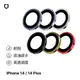 RHINOSHIELD 犀牛盾 iPhone 14 / 14 Plus 9H 鏡頭玻璃保護貼紅