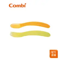 在飛比找蝦皮商城優惠-【Combi】優質易握 餐匙叉組｜橘+綠｜2入附盒｜學習餐具