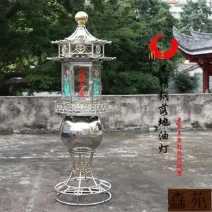 熱銷  油燈不銹鋼長明燈供佛寺廟佛堂防風添油落地油燈大號天燈 B18393