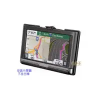 在飛比找i郵購優惠-【出清】Garmin nuvi 2557LMT 2577LT