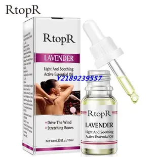 新店下殺折扣  Lavender Massage Essence Oil Firm Skin Essential Improve