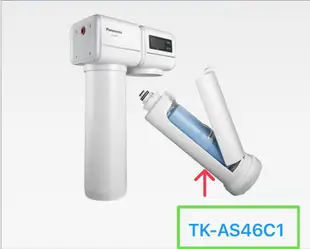 Panasonic國際牌TK-CB30/TK-CB50(第二道)適用濾心