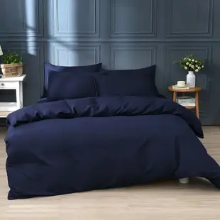 岱思夢 柔絲棉 被套床包組 單人 雙人 加大 特大 尺寸均一價 素色床包四件組 深海藍