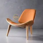 【新荷傢俱工場】NH 1808 ☆(4色)北歐皮面飛機椅 *實木休閒椅  設計師款 造型椅 懶人椅 單人沙發