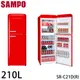 【SAMPO聲寶】210公升一級能效歐風美型變頻雙門冰箱 SR-C21D(R)