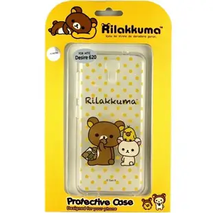 Rilakkuma 拉拉熊 HTC Desire 620 /620G dual sim 彩繪透明保護軟套