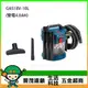 【晉茂五金】BOSCH博世 18V鋰電乾濕兩用吸塵器 GAS18V-10L(雙電4.0AH) 請先詢問價格和庫存