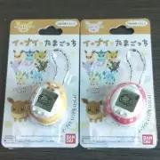 Bandai Eevee x Tamagotchi [Daisuki Eevee & Colorful Friends ] 2 types set