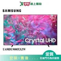 在飛比找樂天市場購物網優惠-SAMSUNG三星98型Crystal UHD 4K 智慧顯