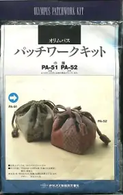 Olympus Patchwork Japanese Bag w/Fabric and Pattern, NEW