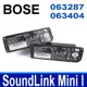 博士 BOSE SoundLink Mini I 電池 063287 063404 O63287 O63404 2ICR19/65