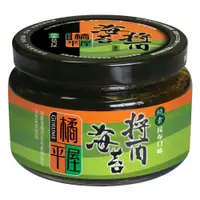 在飛比找蝦皮購物優惠-【橘平屋】橘平屋海苔醬150g 全素