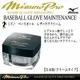 日本製 MIZUNO 美津濃 PRO 棒球手套保養油 zg-800 金標 頂級皮革油 妝品級 保濕 運動棒球國球