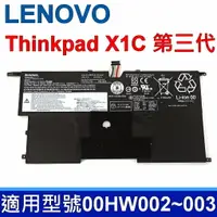 在飛比找樂天市場購物網優惠-LENOVO ThinkPad X1C 第三代 原廠電池 0