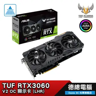 ASUS 華碩 TUF RTX3060 O12G V2 顯示卡 LHR 12GB GDDR6 三風扇 光華商場