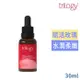 紐西蘭trilogy有機玫瑰果油抗氧化加強版30ml