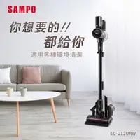 在飛比找momo購物網優惠-【SAMPO 聲寶】無線吸塵器(EC-U12URW)