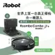 美國iRobot Roomba Combo j7+ 掃拖+避障+自動集塵掃地機器人 總代理保固1+1年