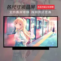 在飛比找露天拍賣優惠-現貨聯想ideapad 100 310 300-15IBY/