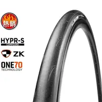 在飛比找momo購物網優惠-【MAXXIS 瑪吉斯】NEW HIGH ROAD 700*