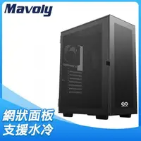 在飛比找PChome24h購物優惠-Mavoly 松聖 INFINITE MESH M380 A