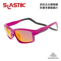 在飛比找蝦皮商城優惠-[Slastik] Metro Fit Pinkish / 